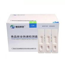 FSTest Honey Chloramphenicol Antibiotics Residue Rapid Test Kit Food Safety Testing