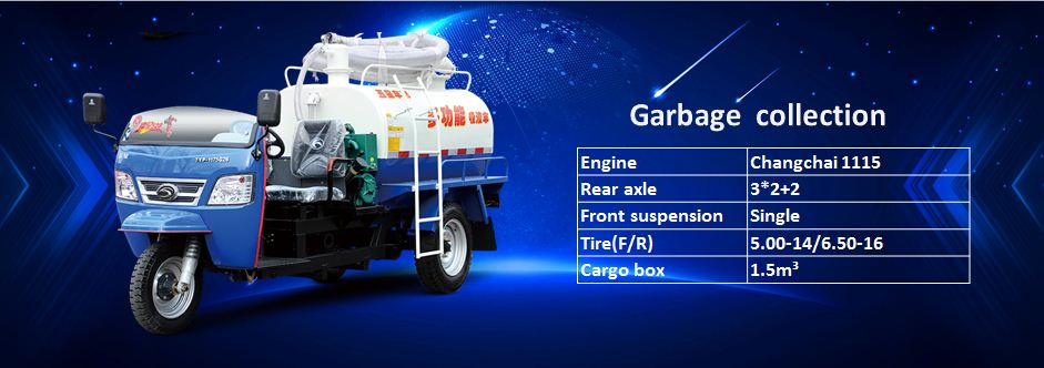 Diesel tricycle-garbage industry application