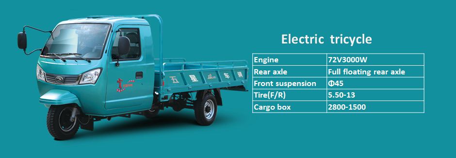 Super power weichai lovol 3000W electric tricycle