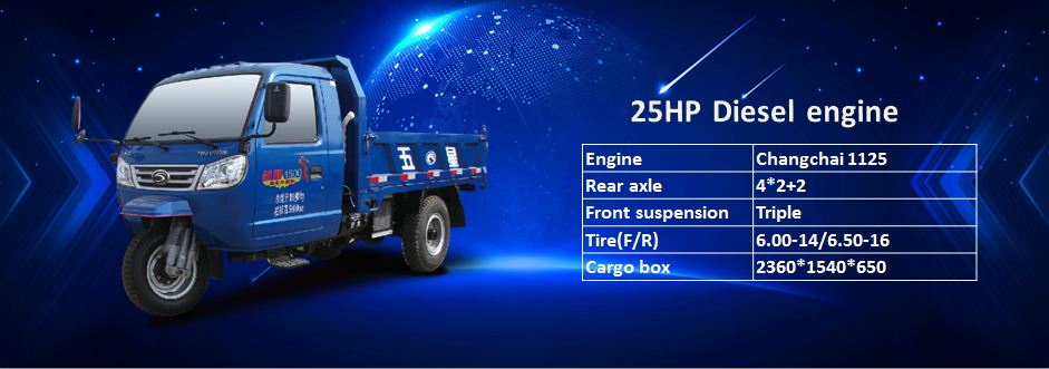 Weichai lovol 5ton loading capacity diesel tricycle small truck for agriculture