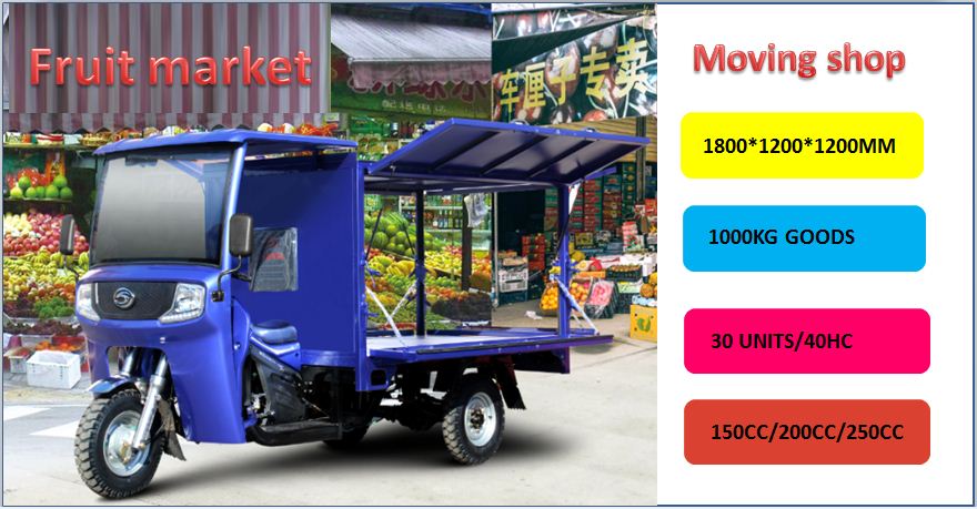 Weichai lovol moving shop tricycle for smaller vendor