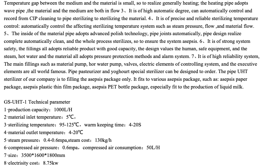 Complete Tomato Paste Processing Line