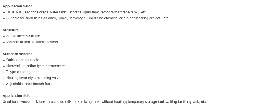 Single-Layer Storage Tank