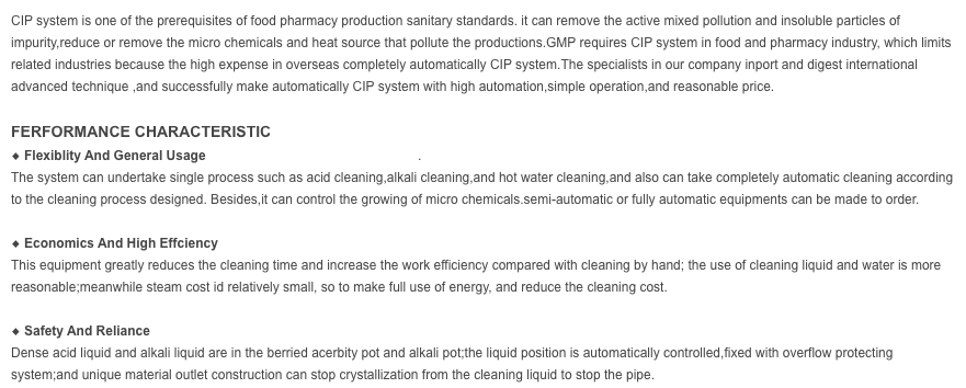 Sub-vertical CIP System