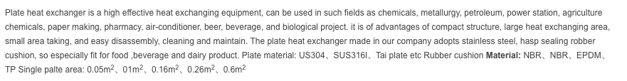 Plate Heat Exchange