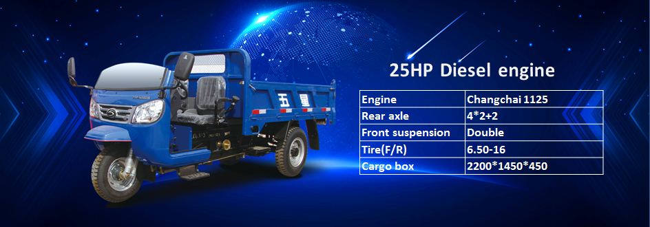 Weichai lovol diesel tricycle-agricultural applicatiion