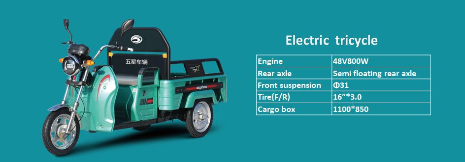 Weichai lovol electric tricycle-family usage