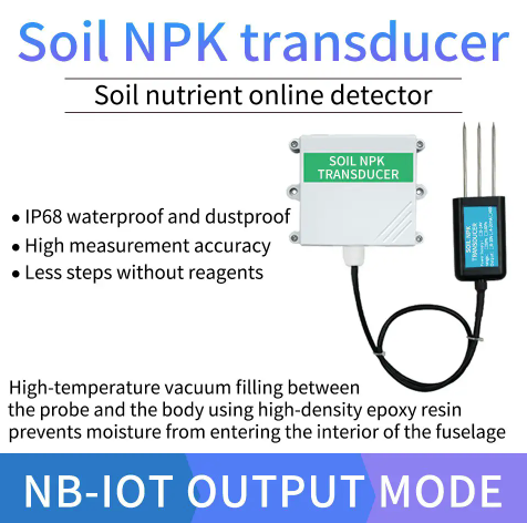 Lora/RS485/4-20mA Soil NPK sensor Soil nutrient sensor 0