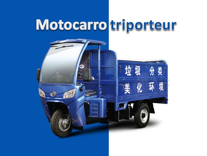 Weichai lovol tricycle-garbage collection