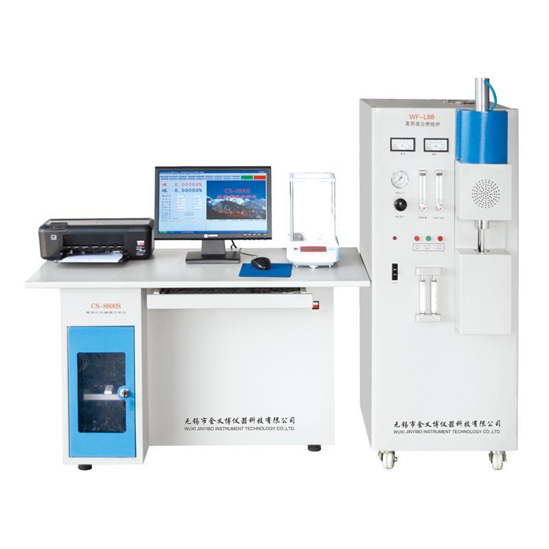 High Frequency Infrared Carbon Sulfur Analyzer For Ore Industry 2