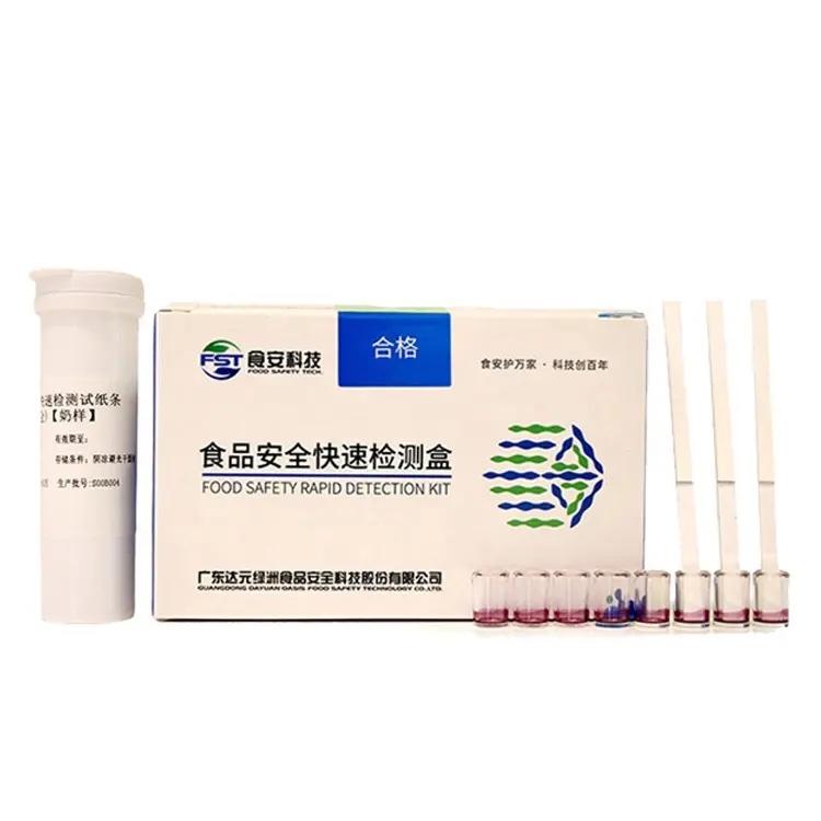 FSTest Milk Antibiotic Residue Cefalexin Rapid Test Strip Kit  1