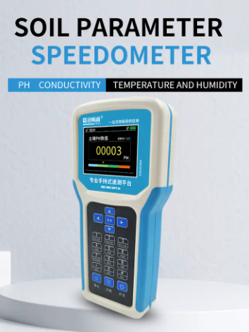 Portable Soil Detector / Soil Analyzer / Soil Moisture NPK Temperature Detector tester Sensor with display 18