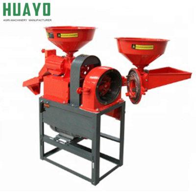 Combined Rice Mill & Crusher