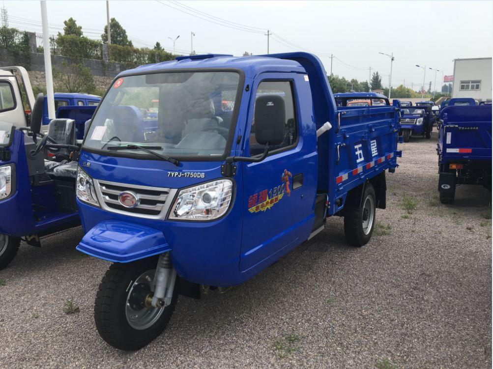 Weichai lovol 5ton loading capacity diesel tricycle small truck for agriculture