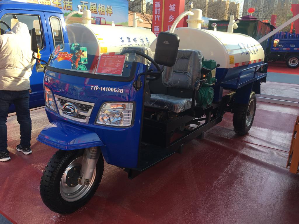 Diesel tricycle-garbage industry application