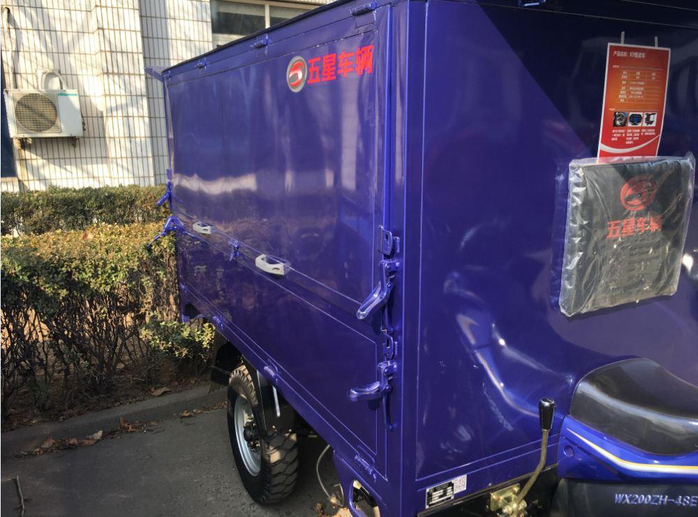 Weichai lovol moving shop tricycle for smaller vendor