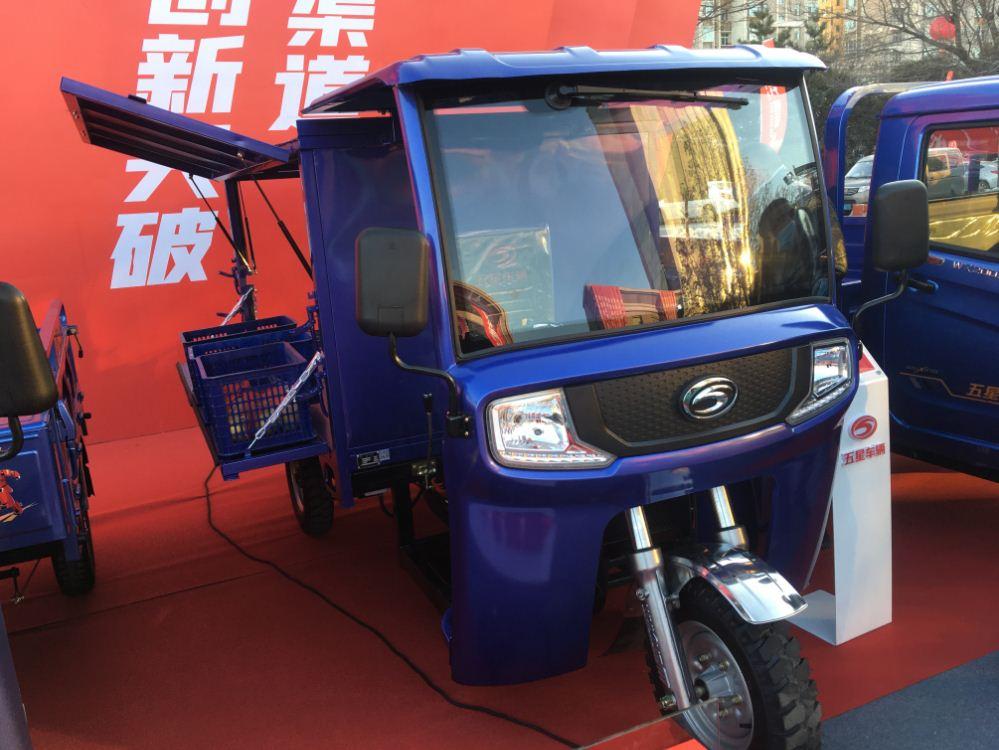 Weichai lovol moving shop tricycle for smaller vendor