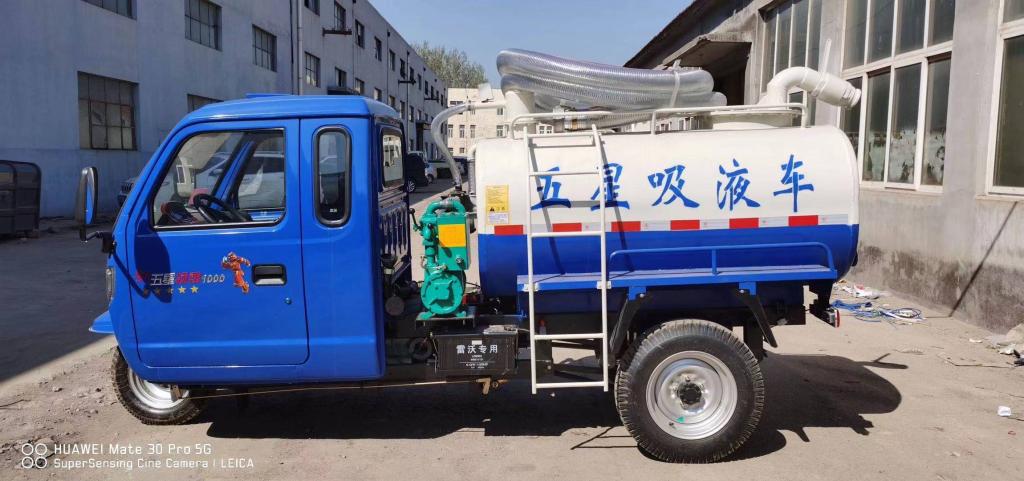 Weichai lovol diesel tricycle-lx1500 garbage industry application