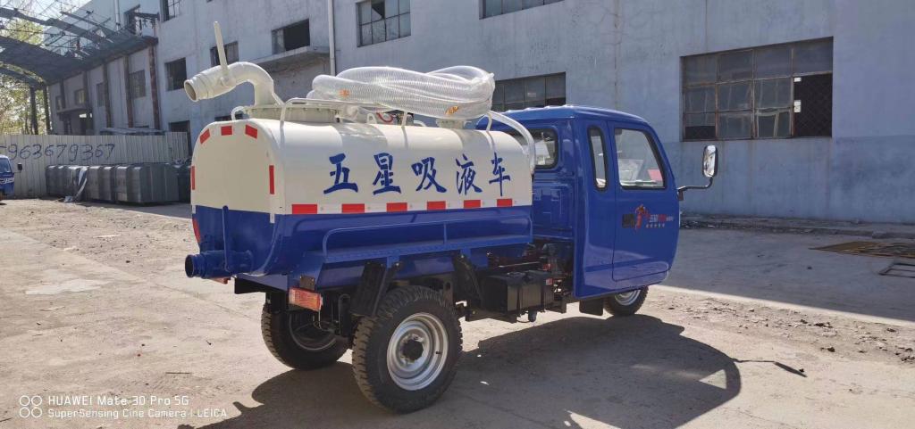 Weichai lovol diesel tricycle-lx1500 garbage industry application