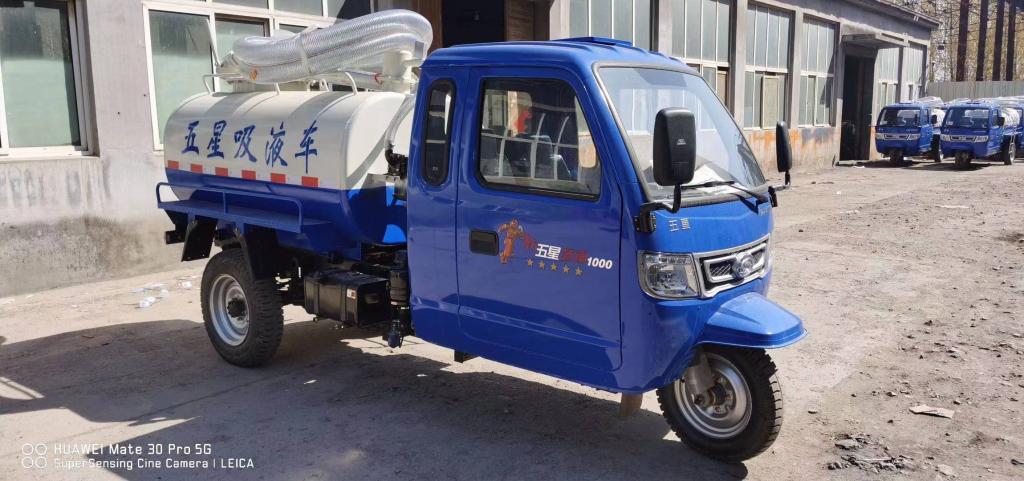 Weichai lovol diesel tricycle-lx1500 garbage industry application