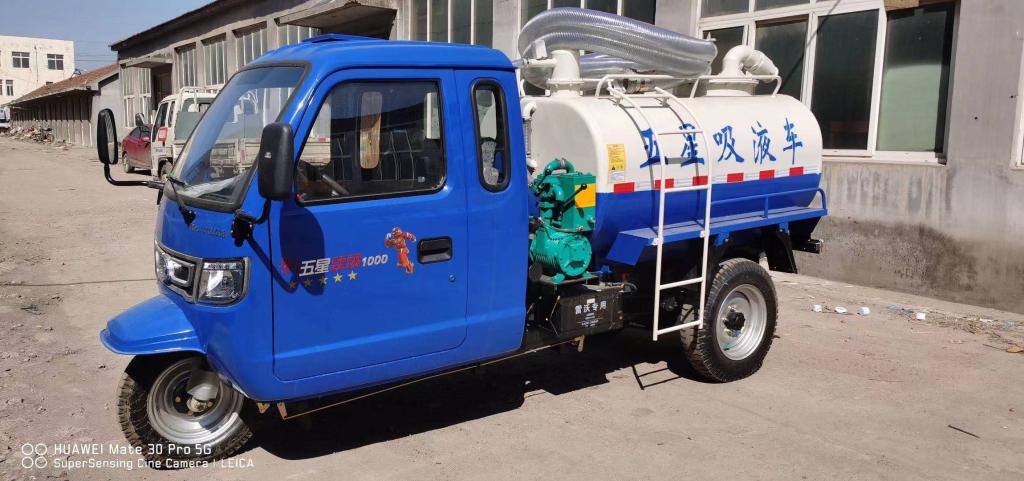 Weichai lovol diesel tricycle-lx1500 garbage industry application