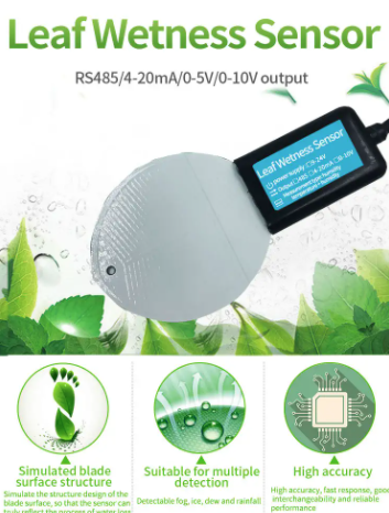 Leaf humidity sensor high accuracy favorable price 5