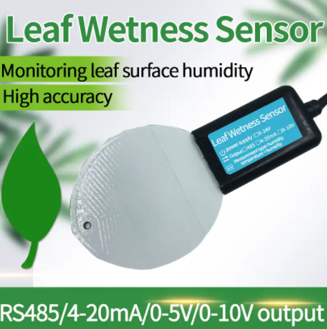 Leaf humidity sensor high accuracy favorable price 8