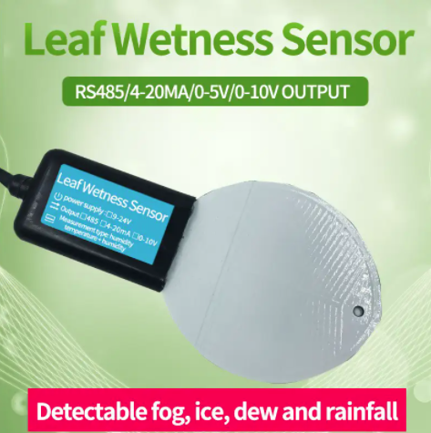 Leaf humidity sensor high accuracy favorable price 9